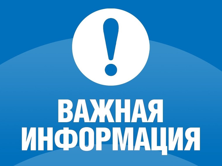 Разъяснения о правилах и особенностях поведения граждан при угрозе совершения терактов с использованием беспилотных воздушных судов (БВС), обстрелов населенных пунктов с украинской стороны и нападения ВФУ.